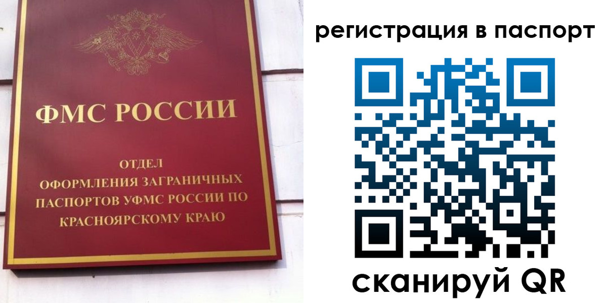пропишу в квартире в Балаково
